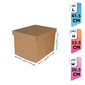 جعبه بایگانی زونکن مقاوم بدون دسته