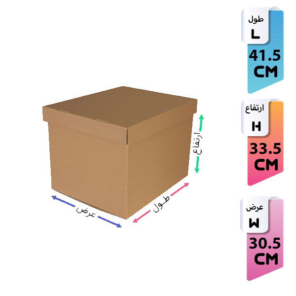 جعبه بایگانی زونکن مقاوم بدون دسته