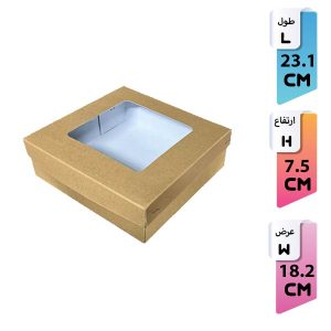 جعبه شیرینی پنجره دار 750 گرمی کرافت (فروش کیلویی)
