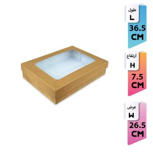جعبه شیرینی پنجره‌دار 27*37 کرافت (فروش کیلویی)