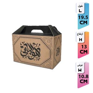 جعبه پذیرایی و پک ترحیم طرح هوالباقی